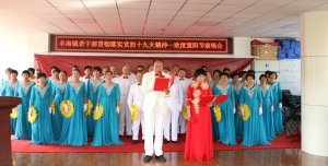 tsfnwhg@163.com 对照