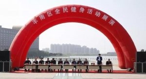 唐山市丰南区正苑大街8号