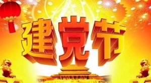 被弄湿的夏天桃子手机版登录