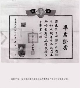 0315-8122259