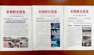 地址：唐山市丰南区正苑大街8号