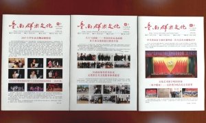 地址：唐山市丰南区正苑大街8号