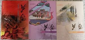 tsfnwhg@163.com 对照