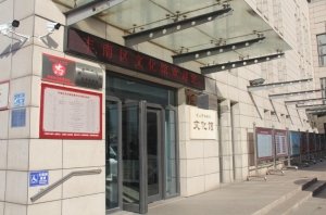唐山市丰南区正苑大街8号