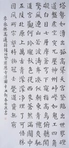 0315-8126621 潮湿的夏天