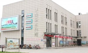 地址：唐山市丰南区正苑大街8号