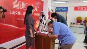 被弄湿的夏天桃子最新版下载公共文化云