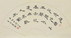 唐山市丰南区正苑大街8号