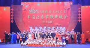 举报电话