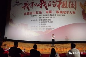 唐山市丰南区正苑大街8号