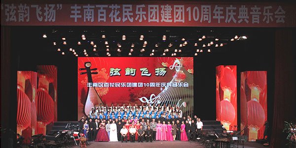 唐山市丰南区正苑大街8号