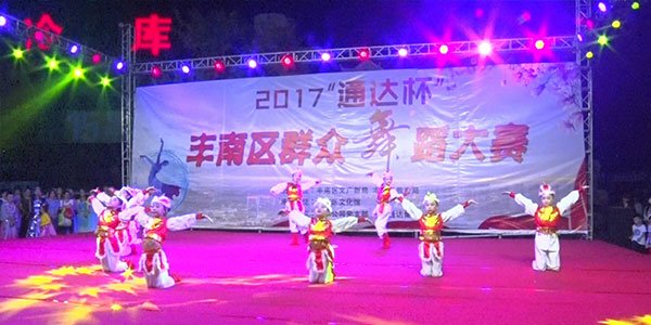 1508465592418839.jpg 电话:0315-8122259