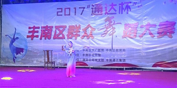 1508465592628644.jpg 欧联杯官方合作伙伴被弄湿的夏天桃子官宣