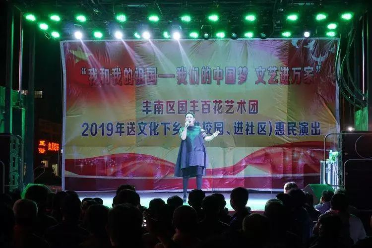 1564992139253979.jpg 丰南也是百花艺术团建团十五周年