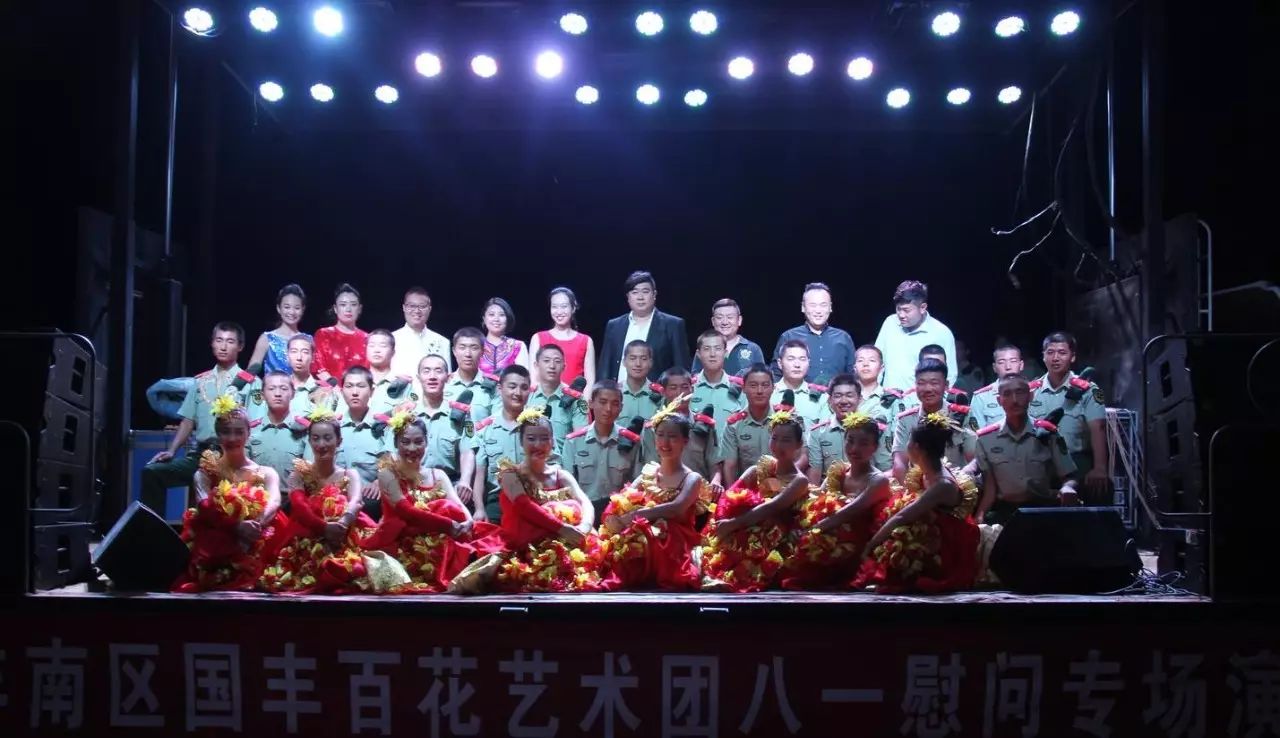 1565077863187740.jpg 献礼八一建军节 百花艺术团进行慰问演出