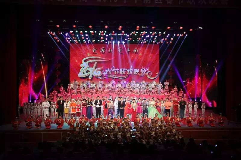 1565337864817976.jpg 舞出了丰南人民迎接新年的豪迈激情