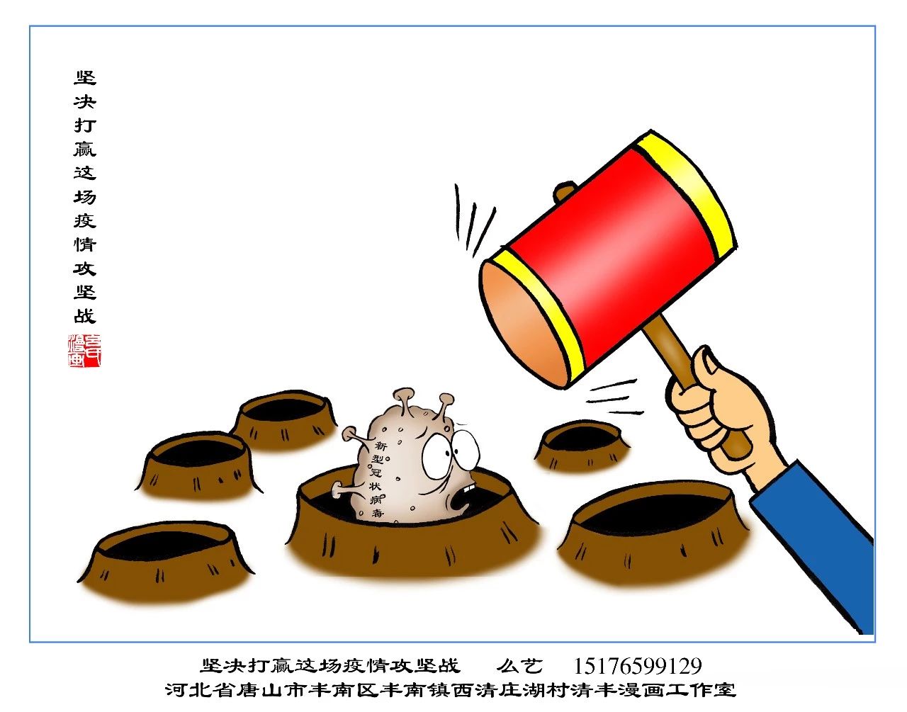 1583375244563891.jpg 铁画制作传承人刘立敏