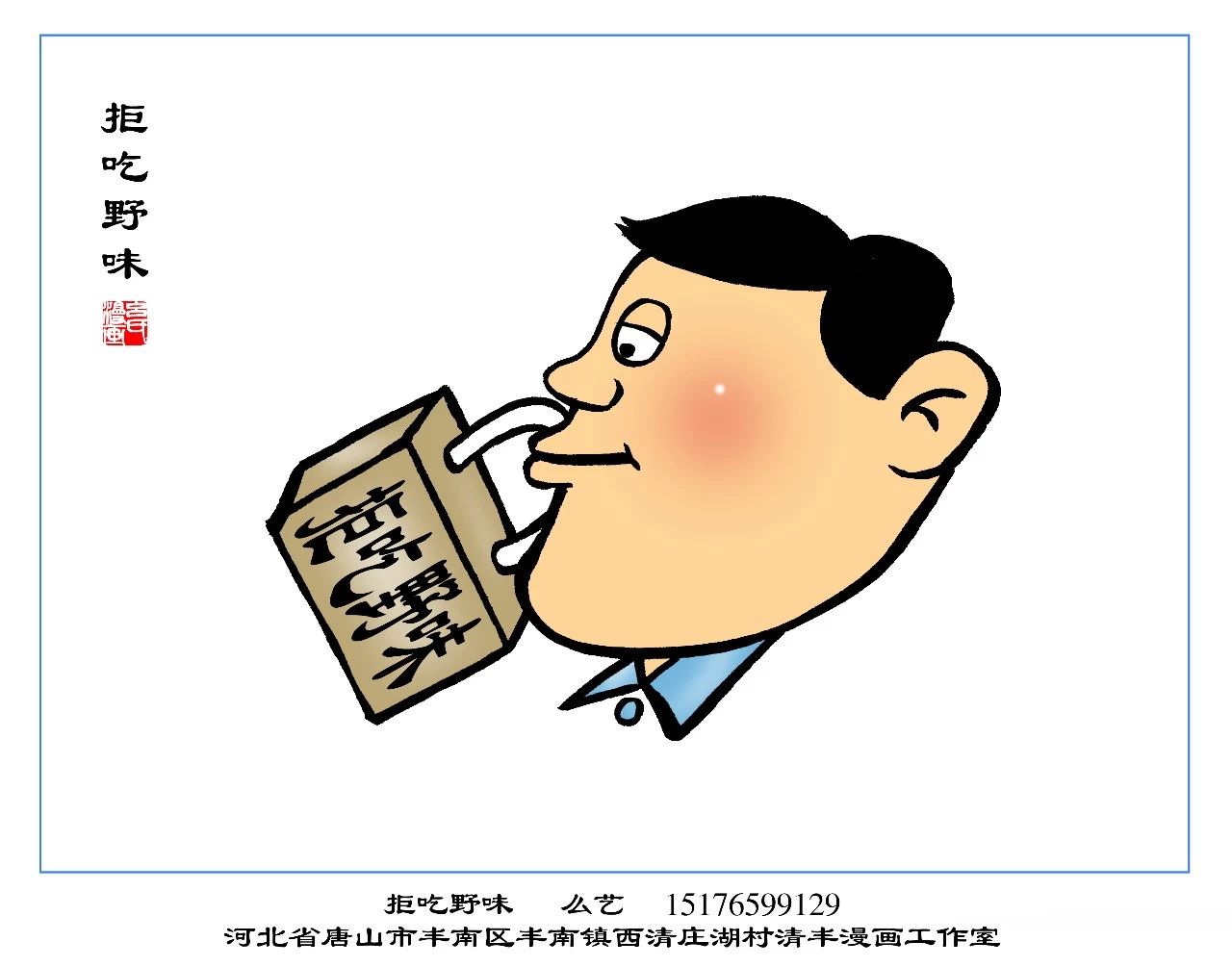 1583375343956892.jpg 面塑制作传承人吴琼