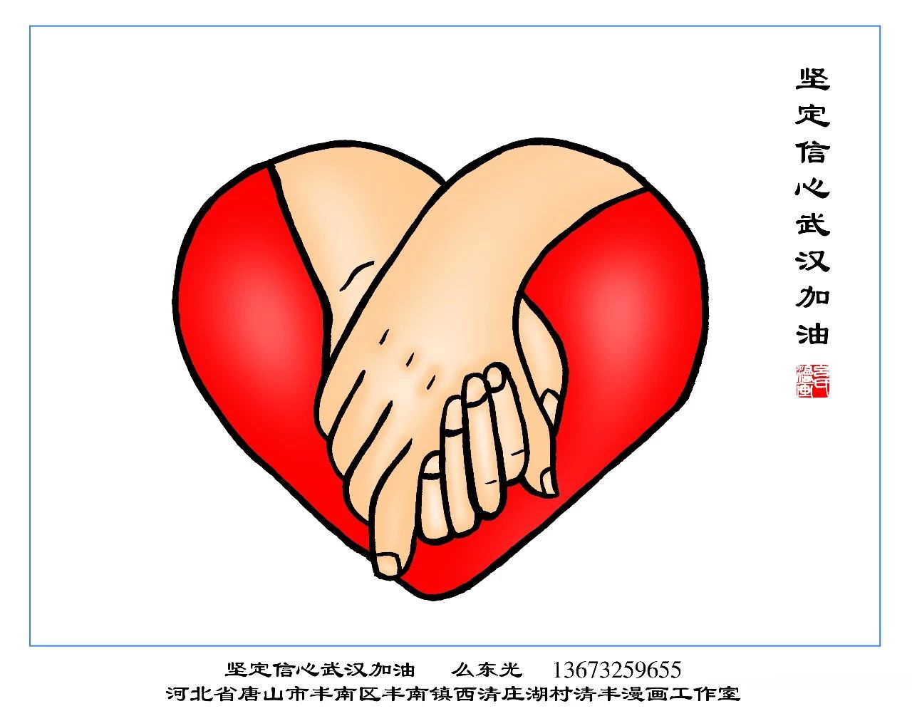 1583375551487428.jpg 电话:0315-8122259