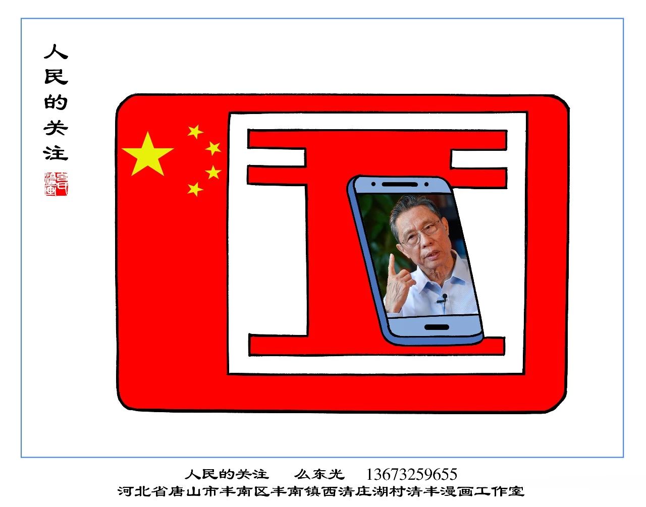 1583375571897688.jpg www.cardinalscards