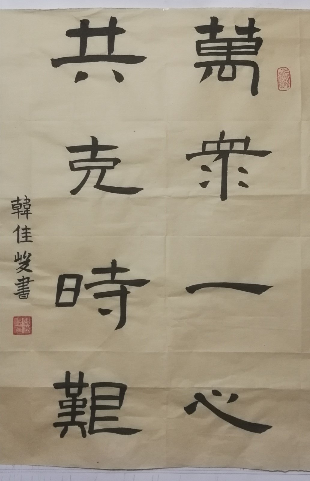唐山市丰南区正苑大街8号