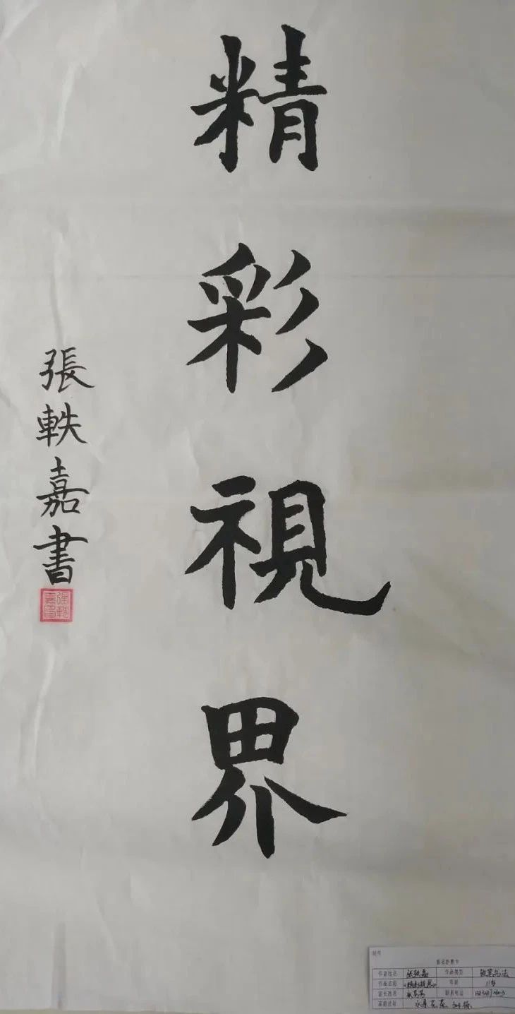 主题突出