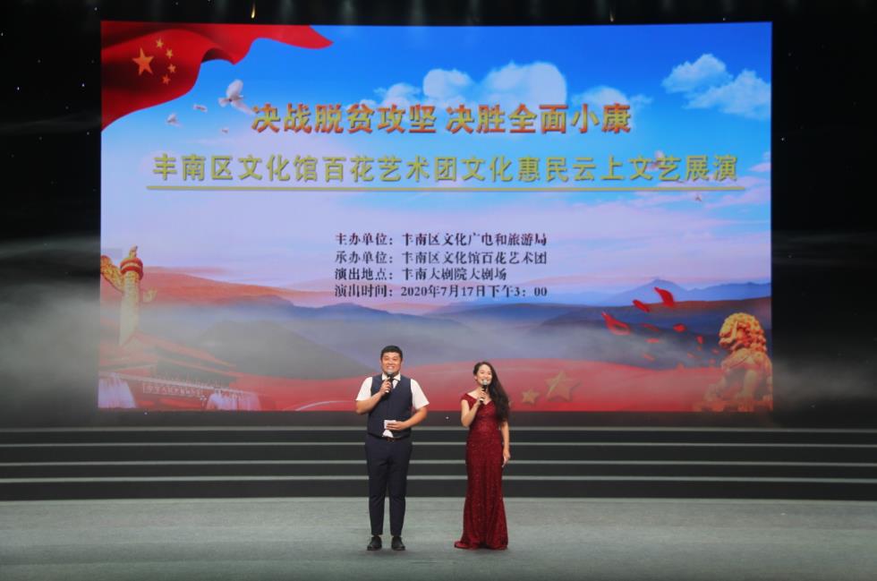 QQ浏览器截图20200720143928.jpg 电话:0315-8122259