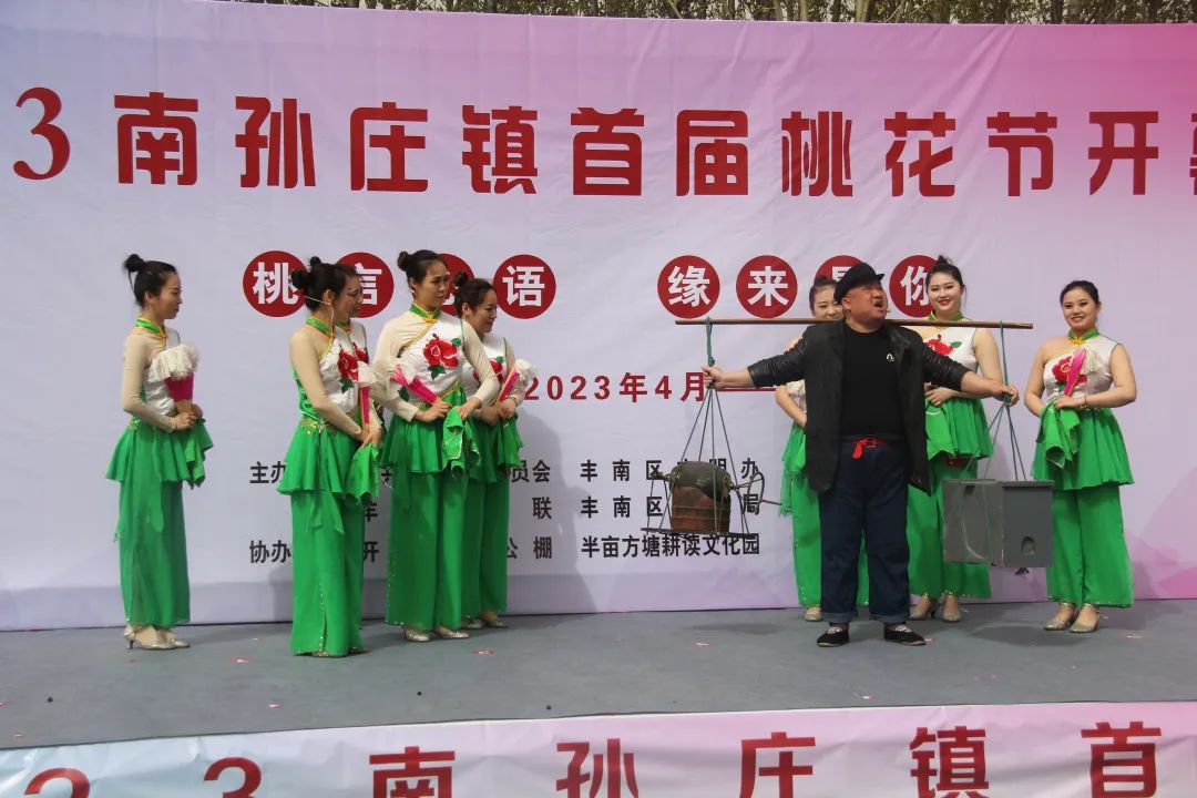 1684485271405534.jpg 乡村三月好风光 十里桃花看南孙