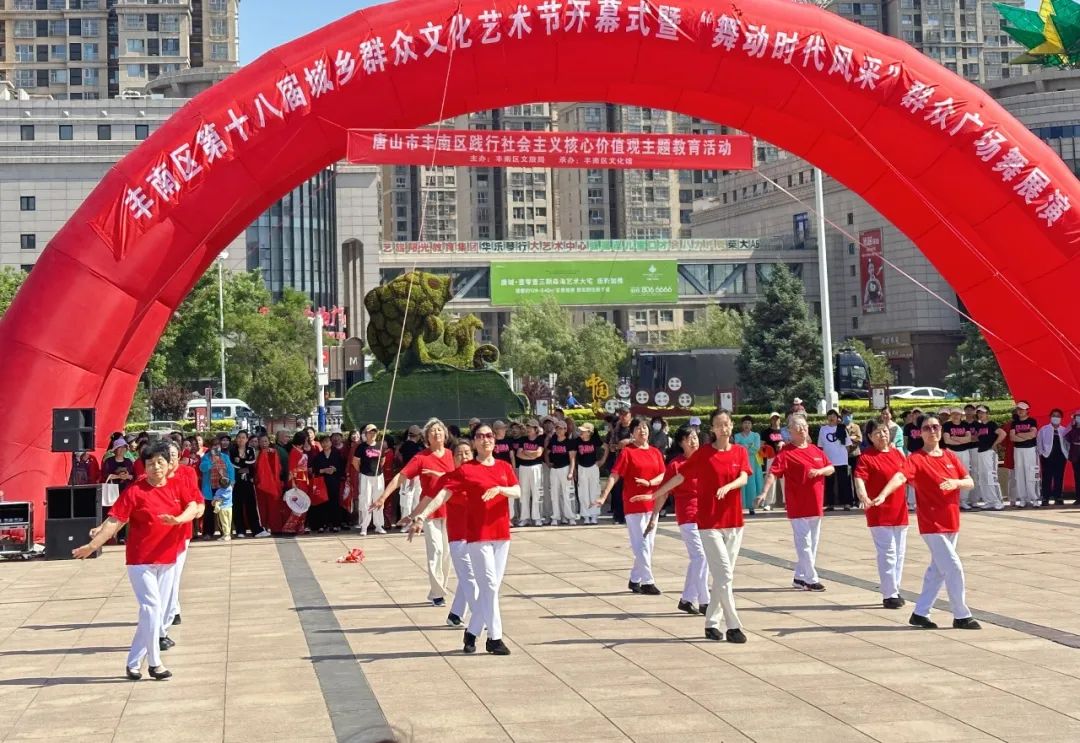 1684485883600458.jpg 丰南文化馆 点击