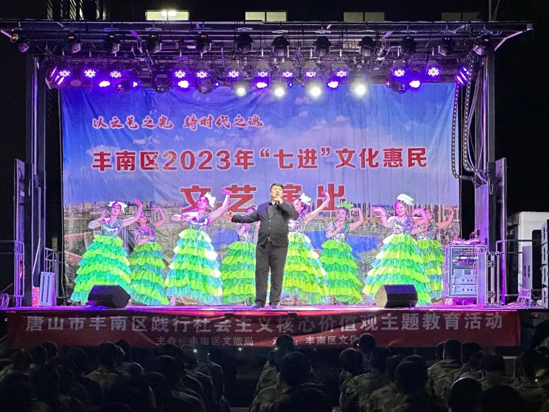 1684486293950310.jpg 丰南区百花艺术团全体演员来到了唐山市