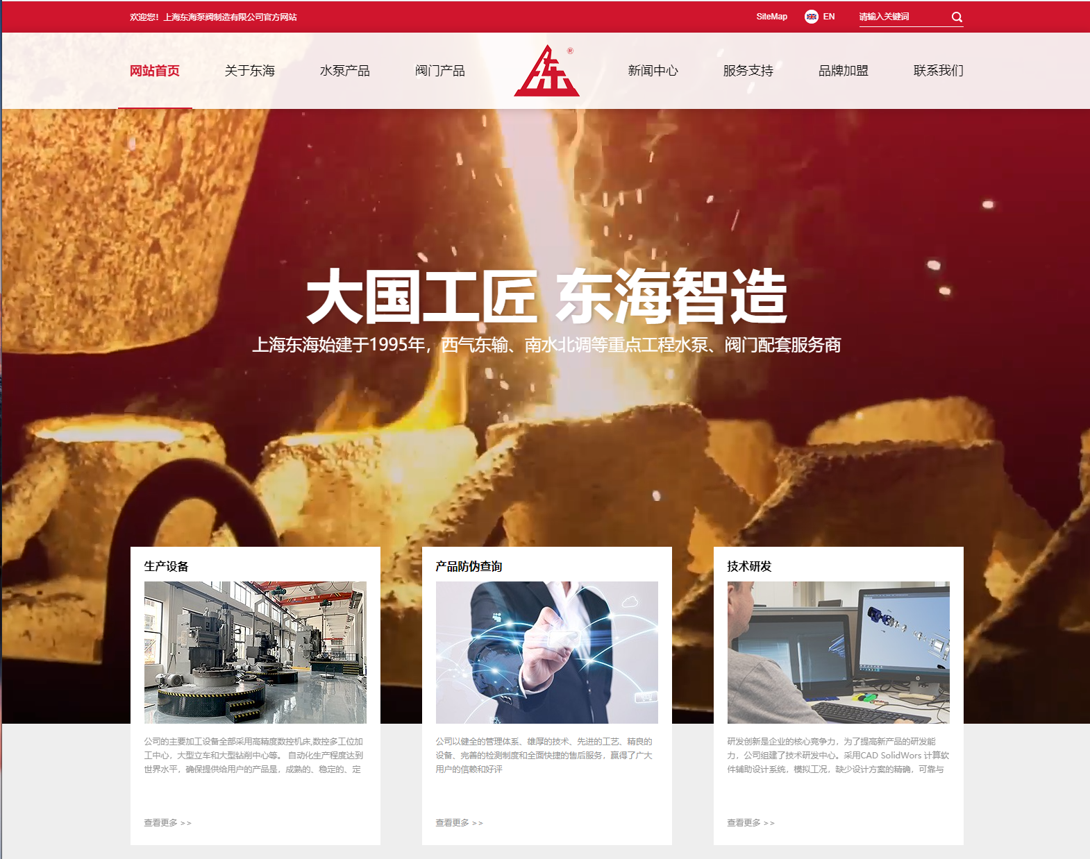 广发在线平台,广发（中国）新版本官网上线测试